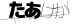 CAPTCHA
